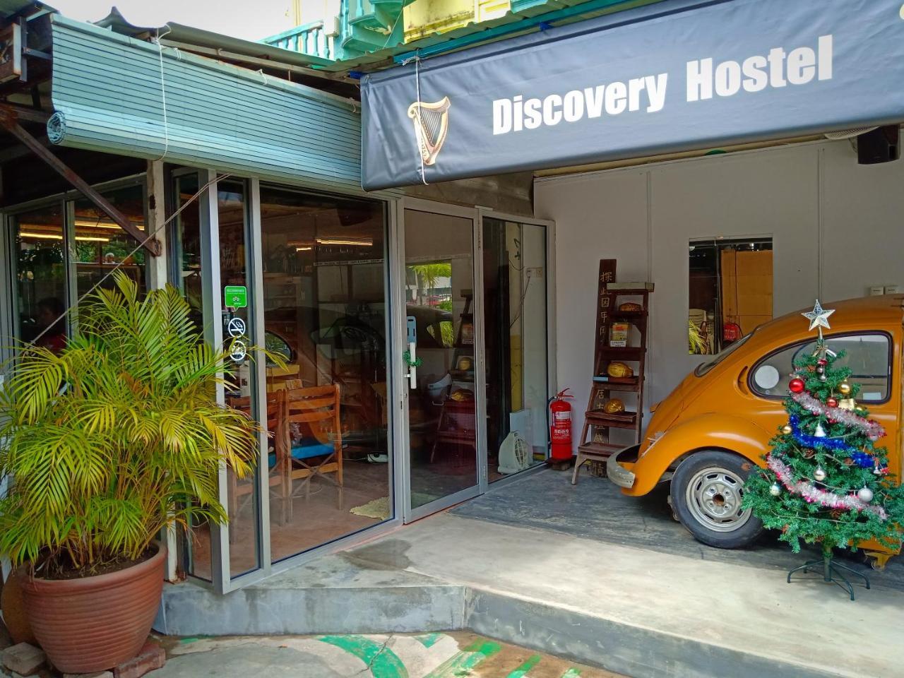 Discovery Youth Hostel Malacca Екстериор снимка
